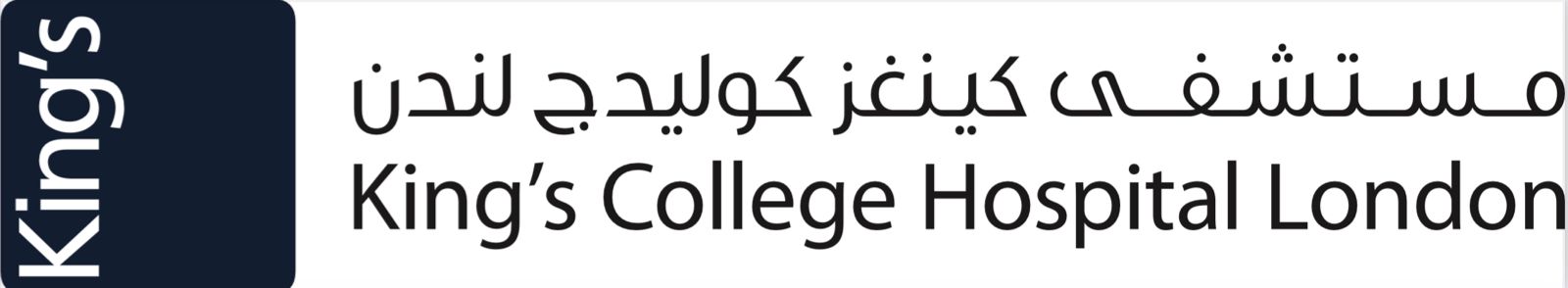 King’s College Hospital Jeddah are exhibiting at Nursing Careers & Jobs Fair